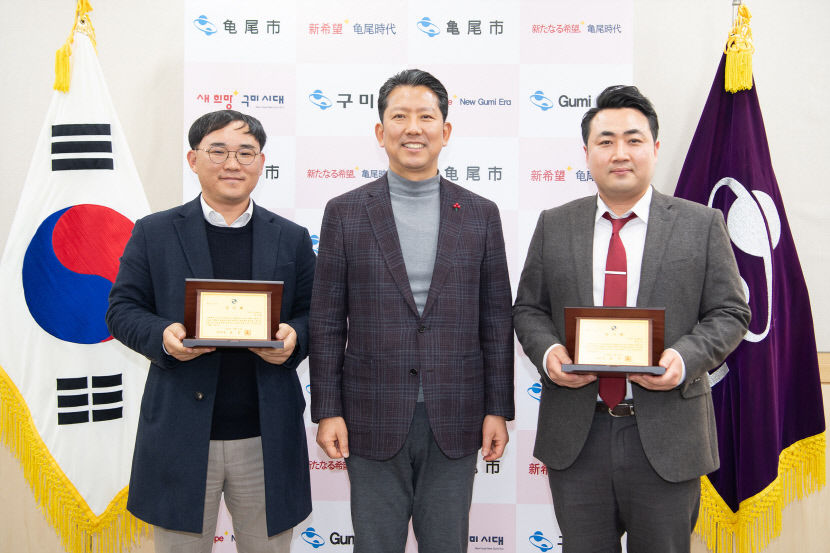 구미시 신규 고문변호사 위촉