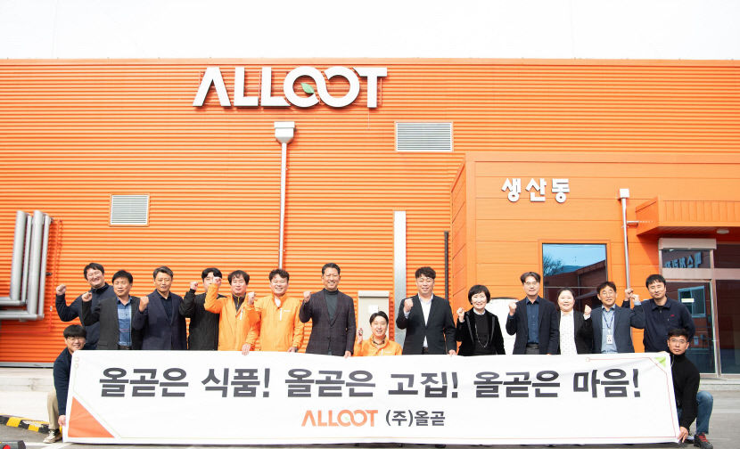 미국 수출 냉동 김밥 대박 구미시 올곧, 지역 쌀소비로 지역경제 활성화