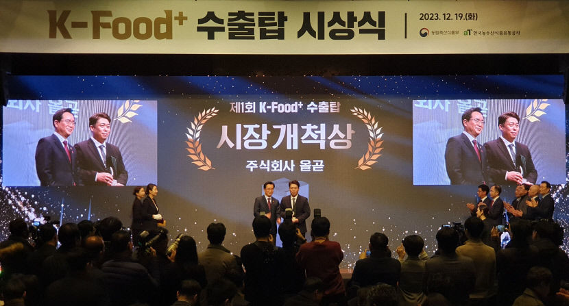 미국 수출 냉동 김밥 대박 구미시 올곧, 지역 쌀소비로 지역경제 활성화