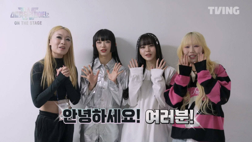 스우파2 비하인드 컷 공개