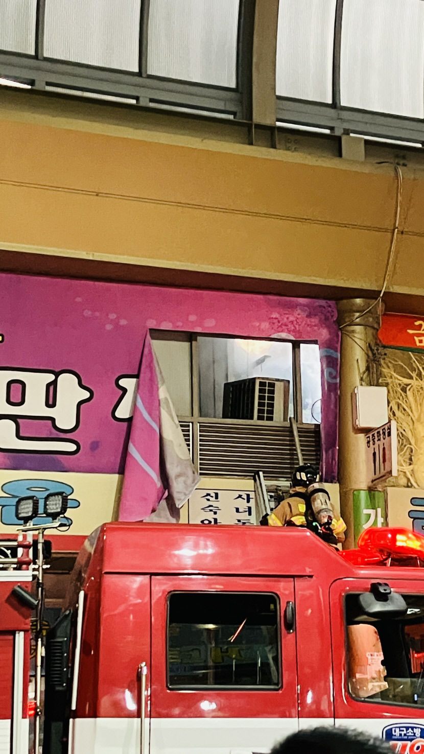 [속보] 대구 팔달시장 의류공판장서 불
