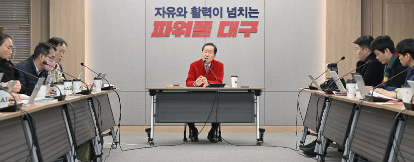 홍준표, TK신공항 주변 에어시티 조성 때 원형지 분양 추진