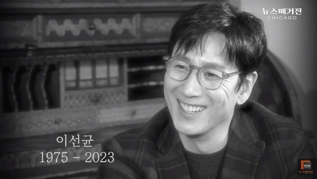 뉴스매거진시카고.jpg