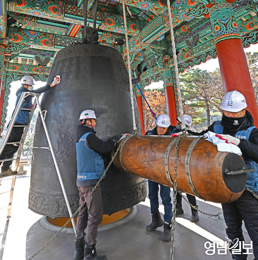 [포토뉴스] 새해 앞 묵은 때 벗는 달구벌대종