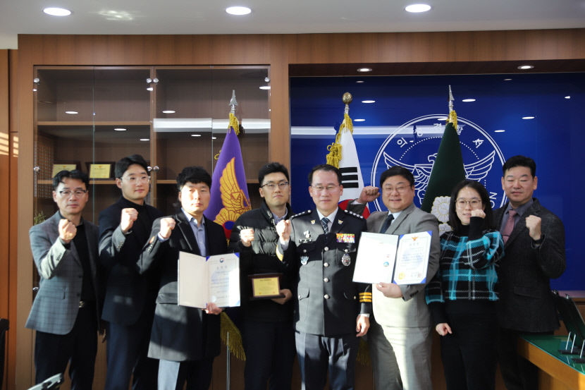 의성경찰서 치안정보팀, 경북경찰청 베스트 팀 선정