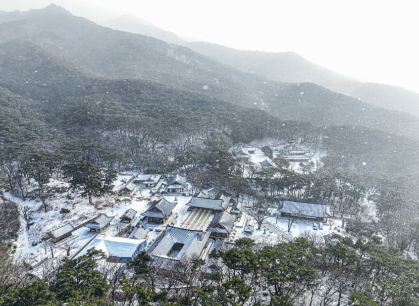 오는 31일부터 팔공산 국립공원으로 승격