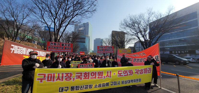 구미 방향 설계 신공항 활주로 방향 대구로 바꿔라