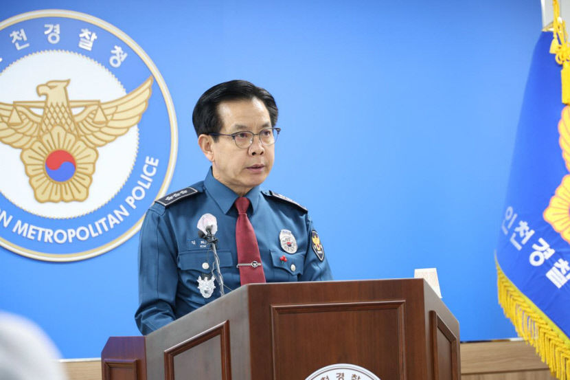 AKR20231228108700065_01_i_org