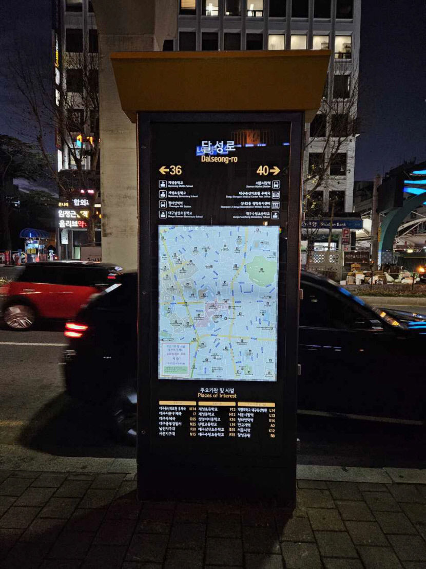 서문야시장에 시간개념 사물주소 부여된다