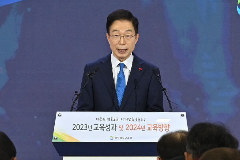 임종식 교육감 경북교육 세계교육 표준 추구···기자회견에서 신년 목표 밝혀