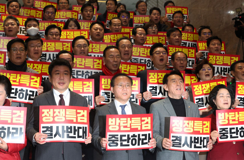 쌍특검법 야권 주도로 국회 본회의 통과…與 거부권 요청할 것