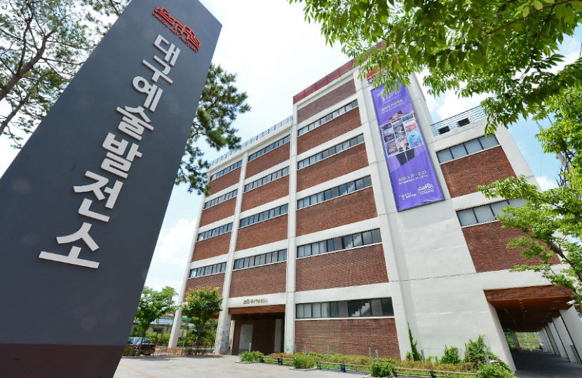 블라인드 | 대구문화예술진흥원 뉴스