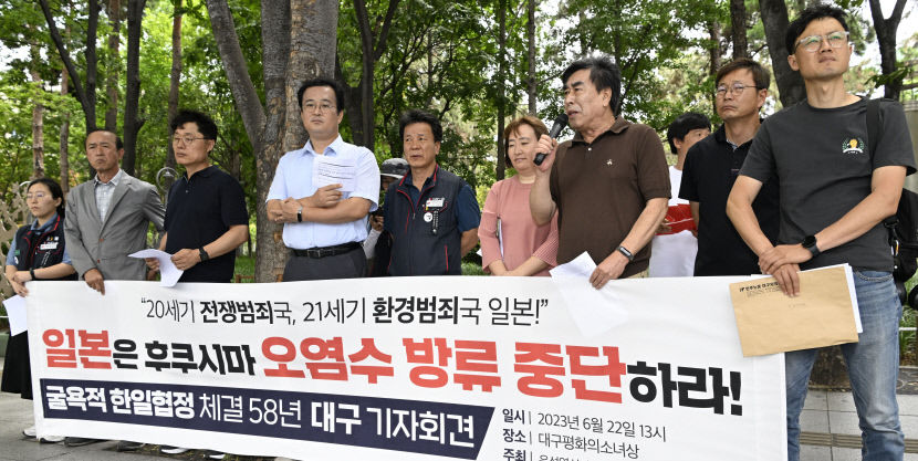 일본후쿠시마