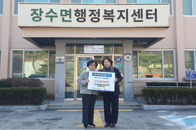 영주시, 연말연시 추위를 녹이는 따뜻한 이웃 사랑 잇따라… 훈훈