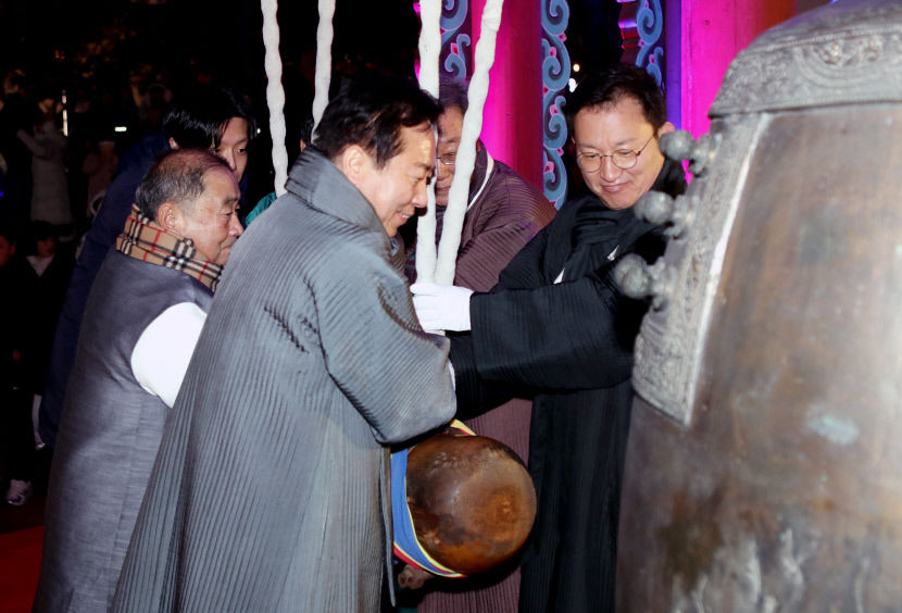 안동시, 제야의 종 타종행사 개최