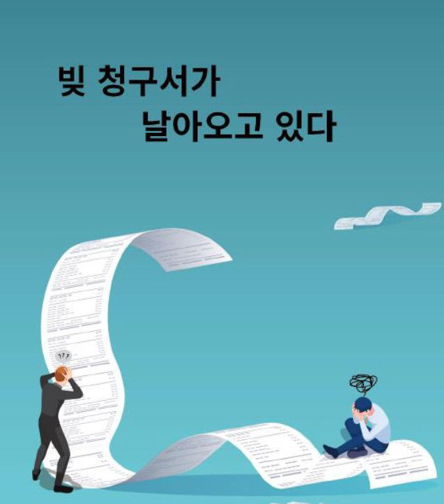하이투자