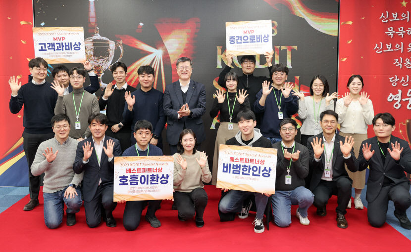 신보