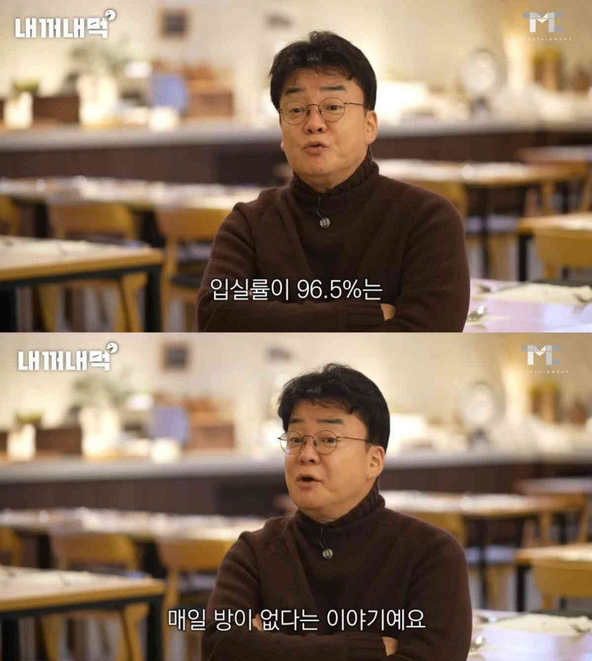 백종원.jpg