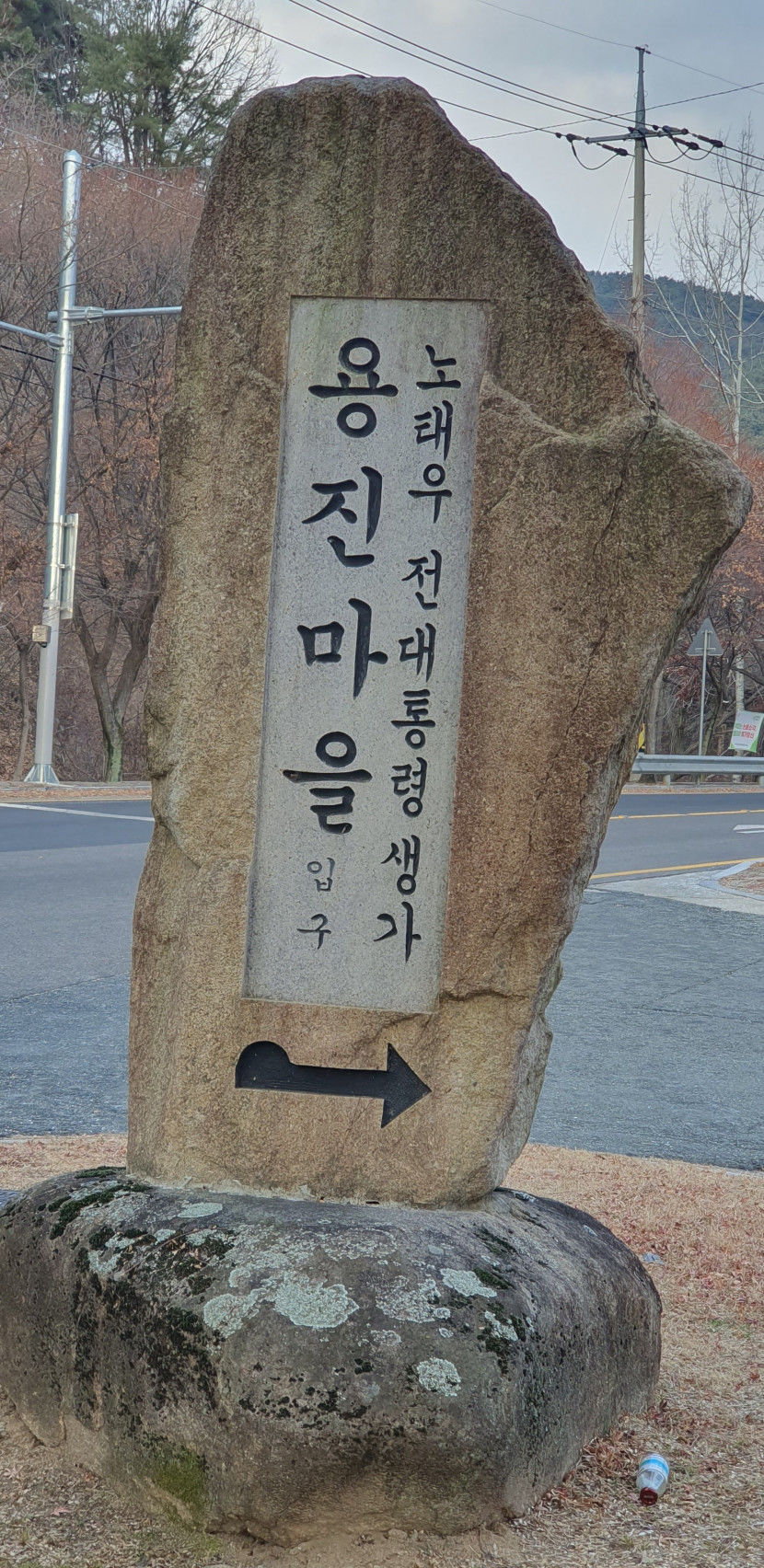 [동네뉴스] 청룡의 해, 청룡의 전설이 담긴 대구 청룡산 눈길