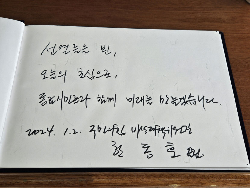[속보] 대구신암선열공원 찾은 한동훈 초심으로 시민과 함께 미래 만들겠다