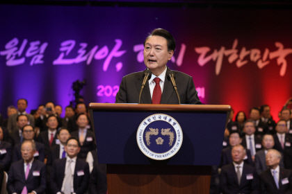 尹 국민이 경제 역동성 체감할 수 있도록 할 것…산업지원 및 금투세 폐지 제시
