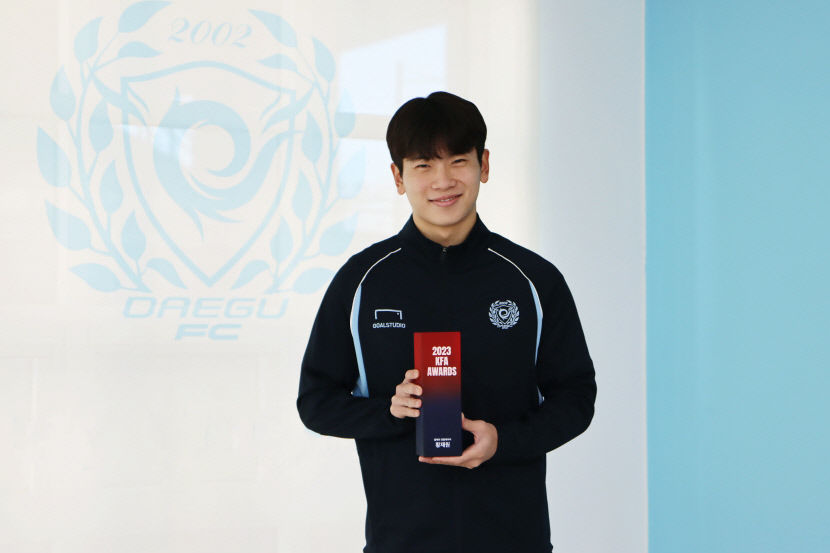 대구FC 조광래 대표이사·황재원, 2023 KFA 어워즈서 특별공헌상·영플레이어상 각각 수상