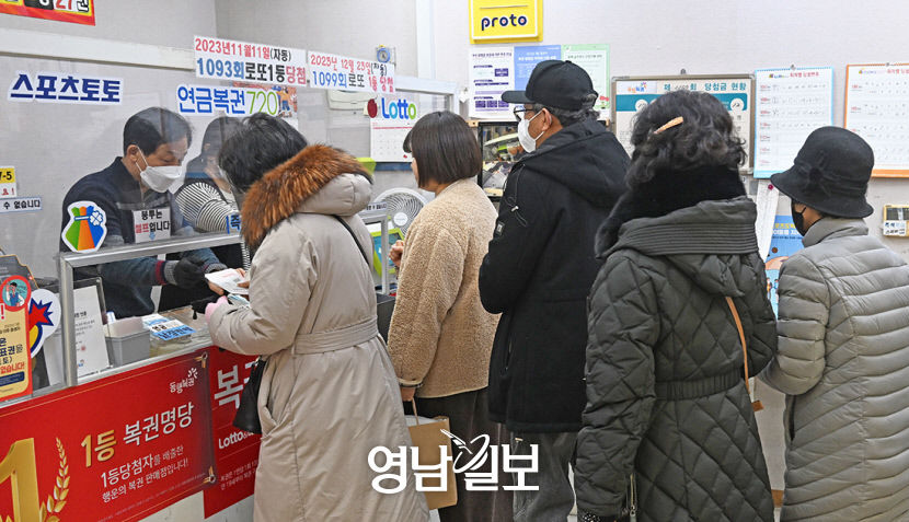 [포토뉴스] 청룡의 해 내게도 행운이…