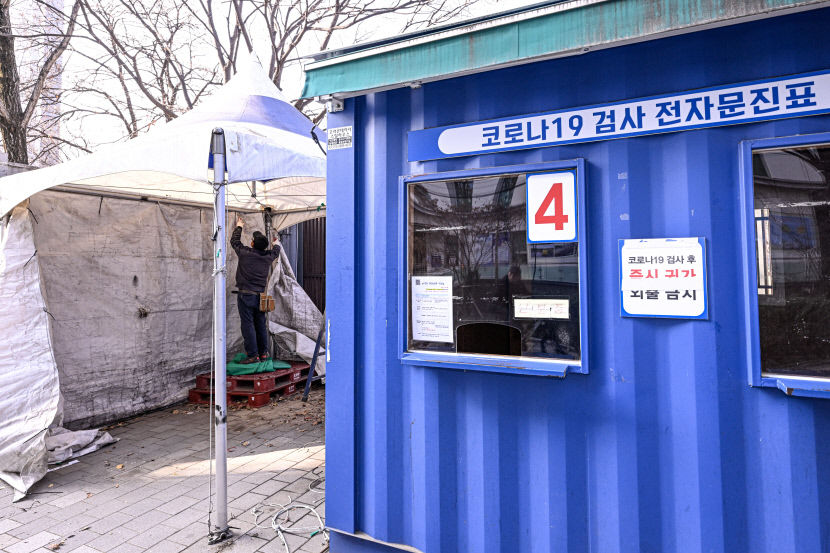 [포토뉴스] 4년만에 철거되는 코로나19 선별진료소