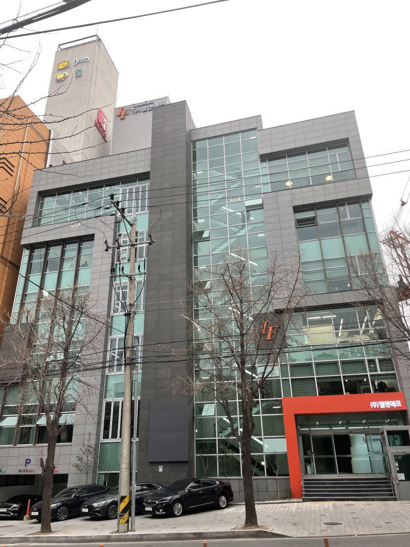대구 엘앤에프-인터엑스 컨소시엄, AI탑재 세계등대공장에 도전장