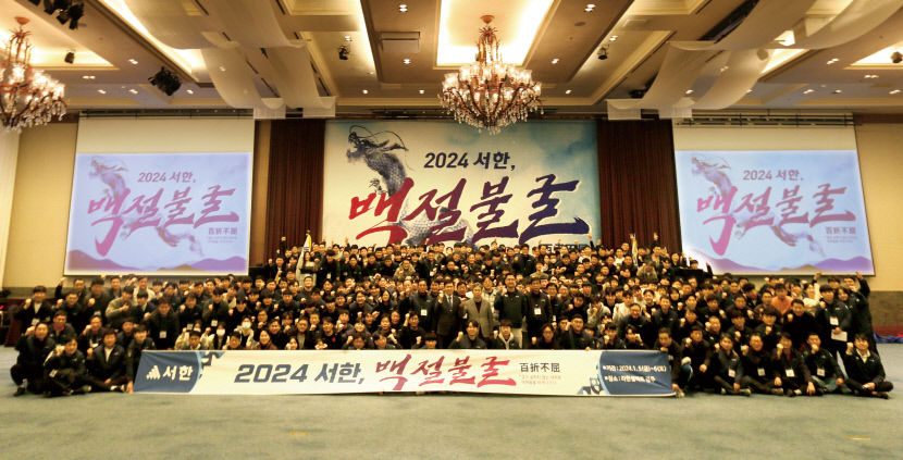 서한, 올해 수주 1조5천억원·매출 6천억원 목표