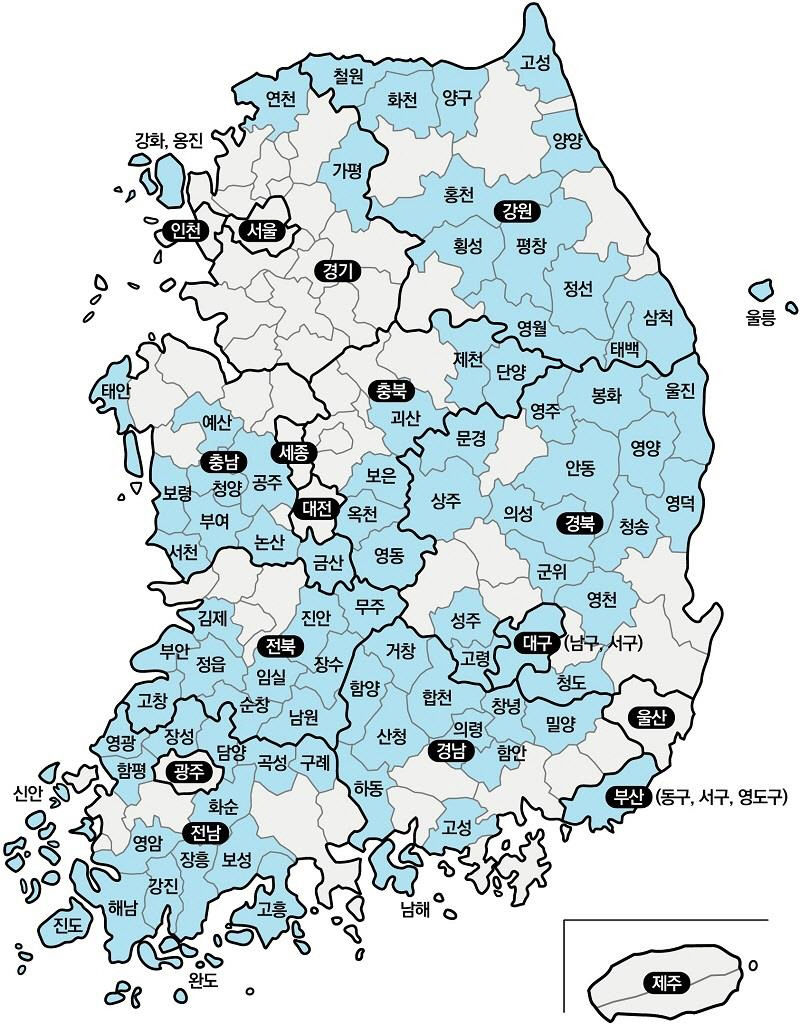 대구 서·남구, 군위군에 세컨드 홈 적용되나