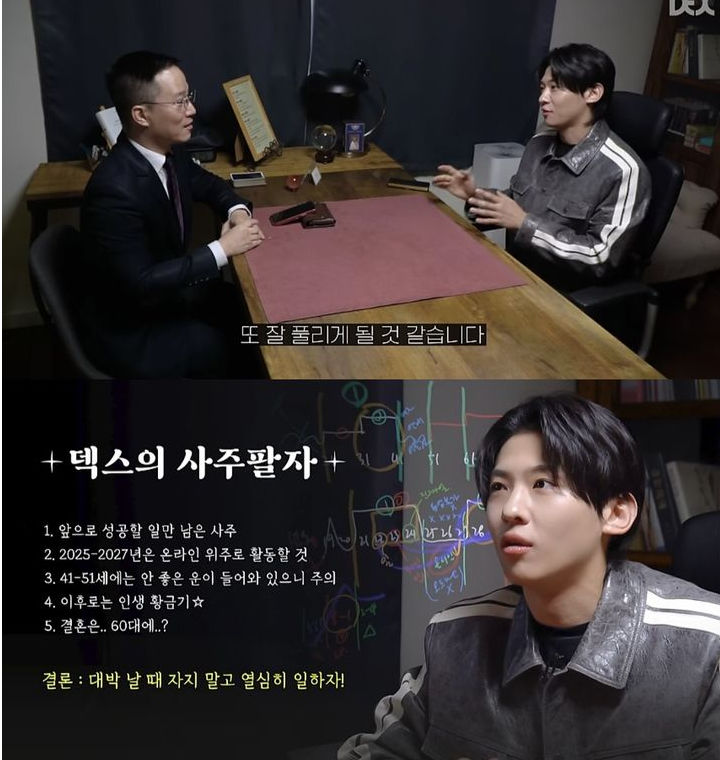 덱수2.jpg