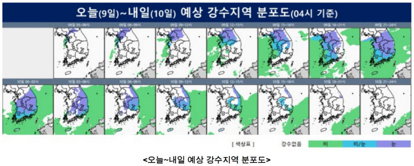 경북 북부 최대 15㎝ 눈…대구·경북 곳곳에 눈·비 내려