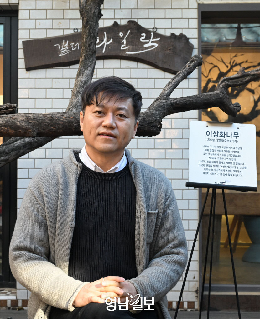 [논설위원의 직터뷰] 권도훈 라일락뜨락1956 대표 獨 괴테하우스처럼 이상화생가터도 좋은 문화콘텐츠 될 수 있어