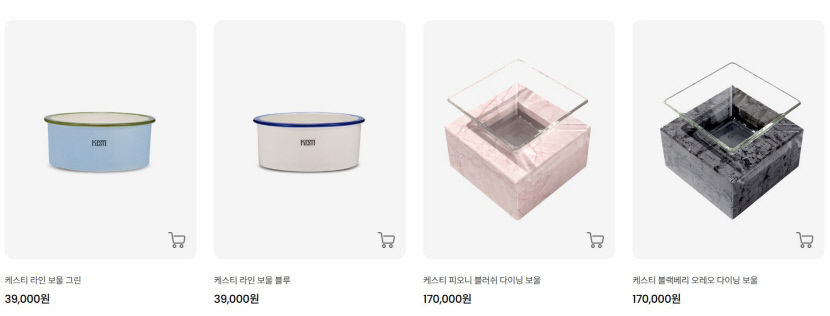 개밥그릇이 17만원이라고?…개 샴푸 4만4천원에도 품절