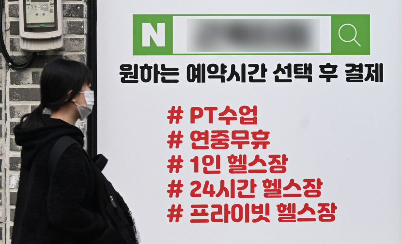 헬린이도 눈치 안보고 운동, 24시 무인헬스장 성행…지자체 헬스장 점검 의무