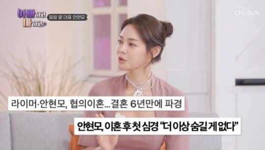 안혀모.jpg