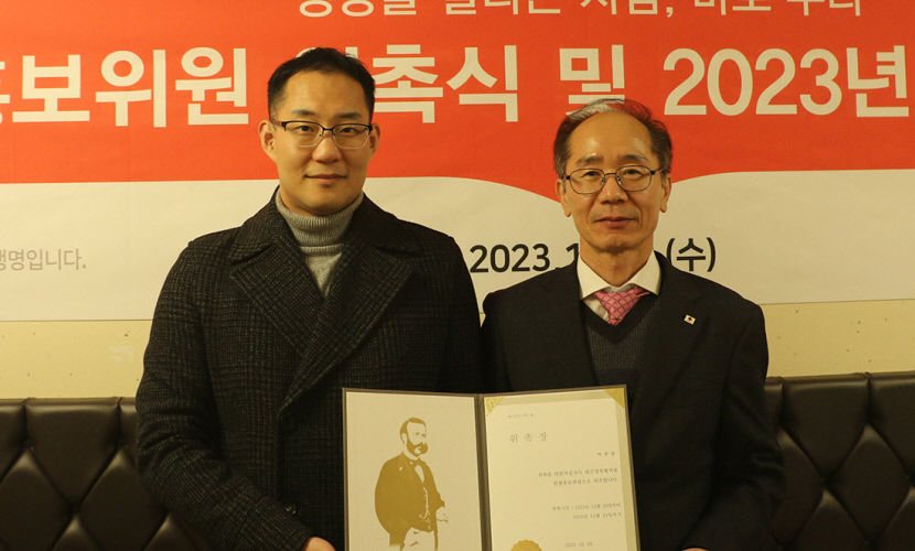 대구경북혈액원, 원광대 박종원 박사 헌혈홍보위원 위촉