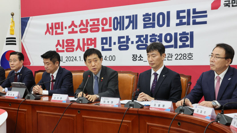 5월까지 채무 상환하면 연체기록 삭제