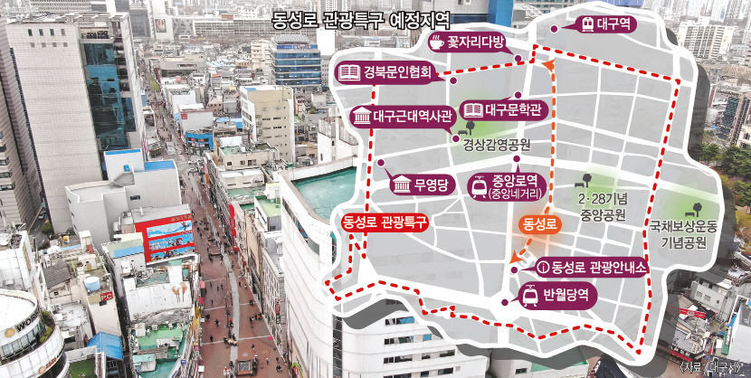 대구 중구 근대골목 방문객 10만명 증가…동성로 관광특구 지정에 효자노릇 할까
