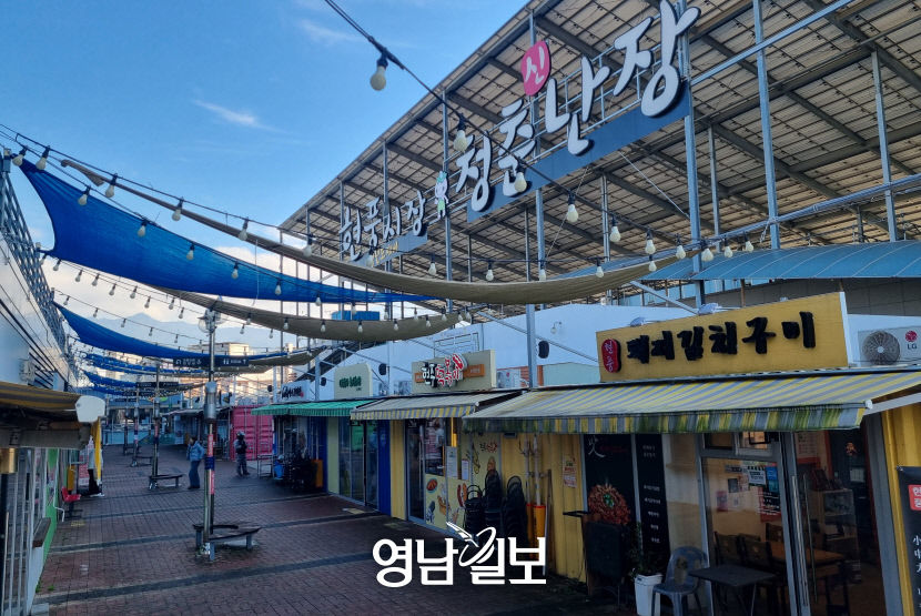 情만 넘치는 곳 아니에요…전통·미래 공존하는 삶의 터전