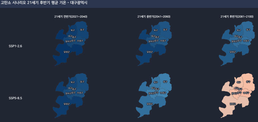 21세기 후반 대구서 가장 핫한 동네는?…중구 동인동
