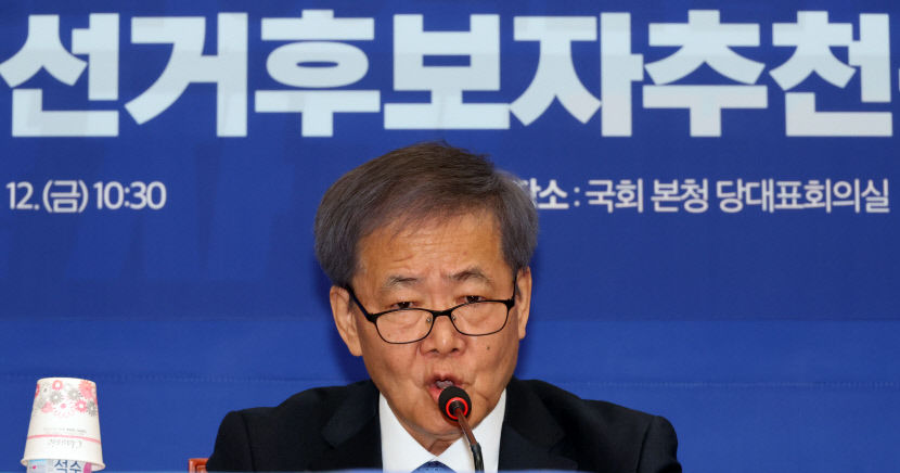 與野 공관위 가동, 칼바람 전망 속 TK 물갈이 폭 관심
