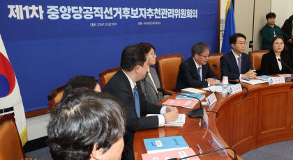 민주당, 국민참여 공천제 띄웠지만…친명 공천 논란 선거제 과제 산적