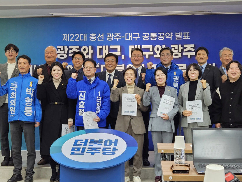 달빛鐵특별법 예타 면제 반드시 포함돼야