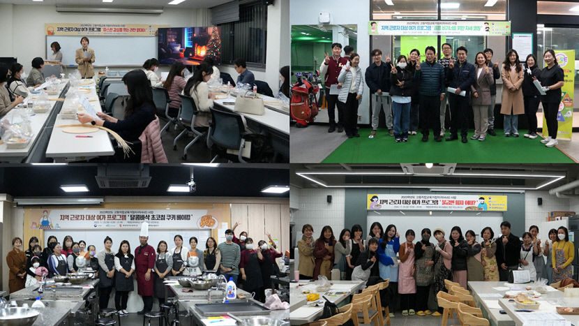 계명문화대, 지역밀착형 직업교육 허브…교육-취업-정주 선순환 구조 만든다
