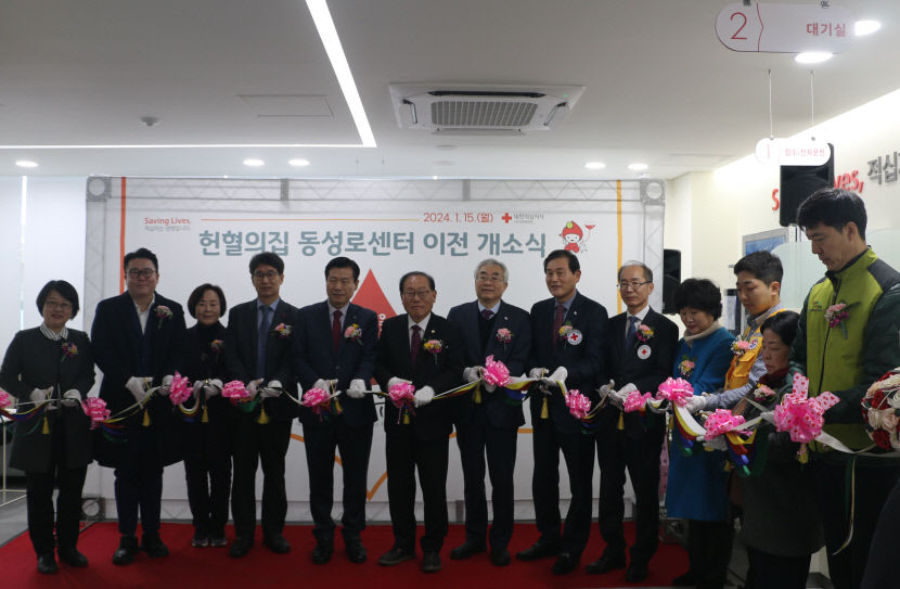 ‘대구 헌혈문화 교두보’ 헌혈의집 동성로센터 문 활짝