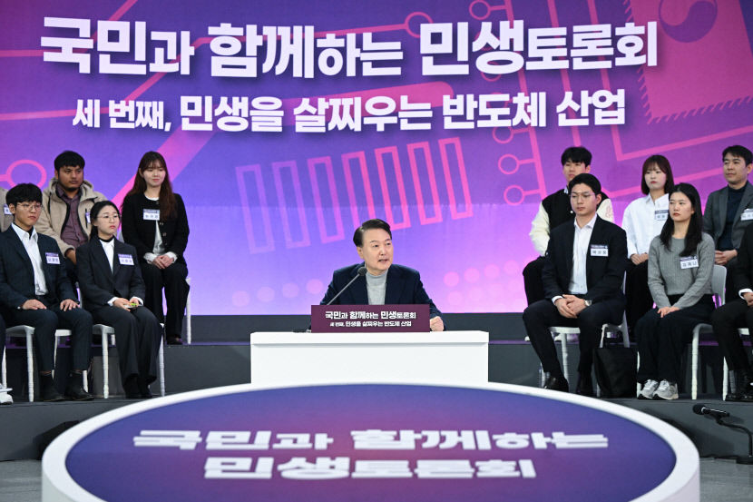 尹 반도체 투자 세액공제 연장할 것…내년도 R&D예산 대폭 증액 언급도