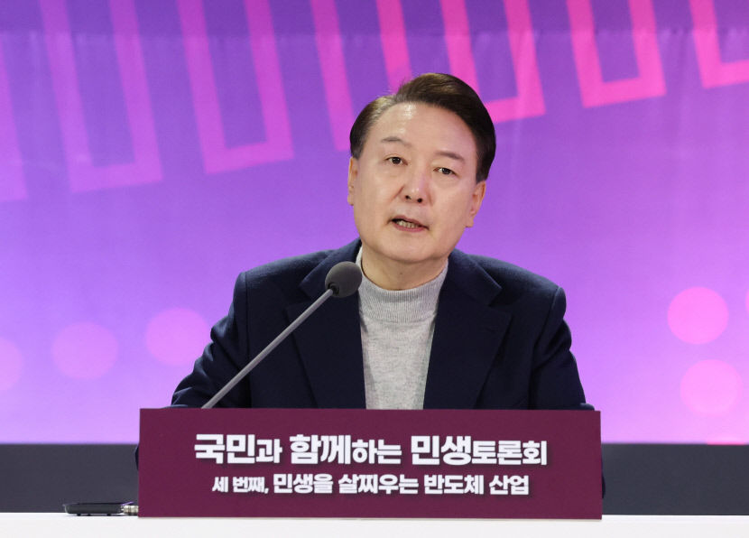 尹 반도체 투자 세액공제 연장할 것…내년도 R&D예산 대폭 증액 언급도