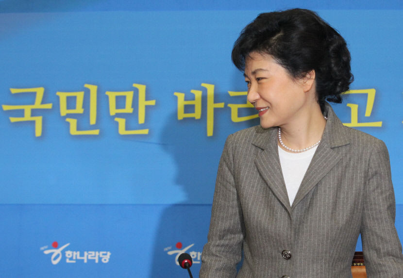 이번엔 무슨 色일까…정당의 색깔정치